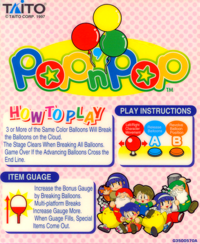 Pop'n Music 2 (ver JA-A)